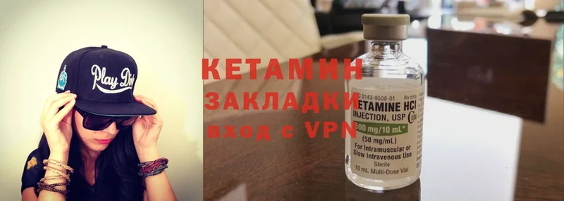 Кетамин ketamine  Тавда 