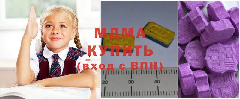 купить  цена  Тавда  МДМА кристаллы 